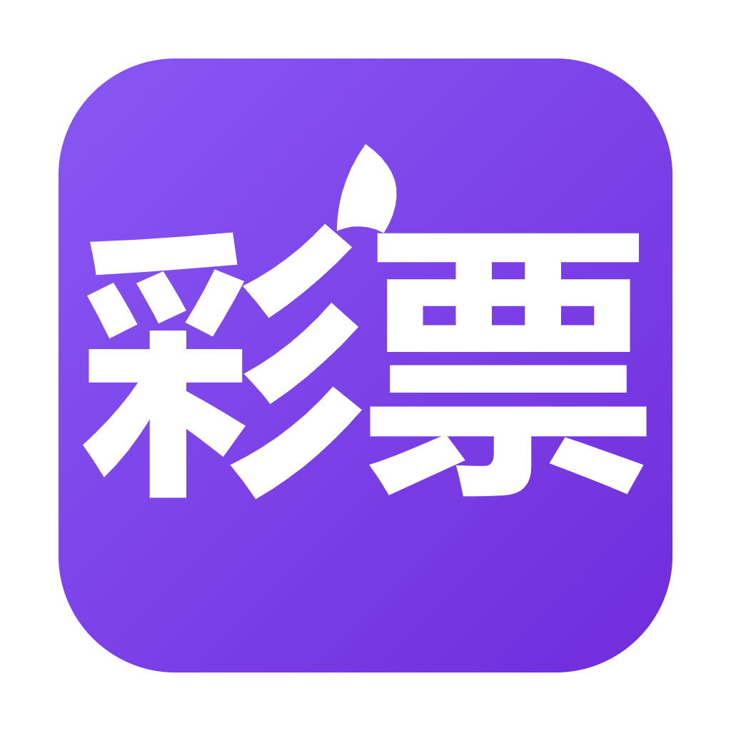 彩票机选