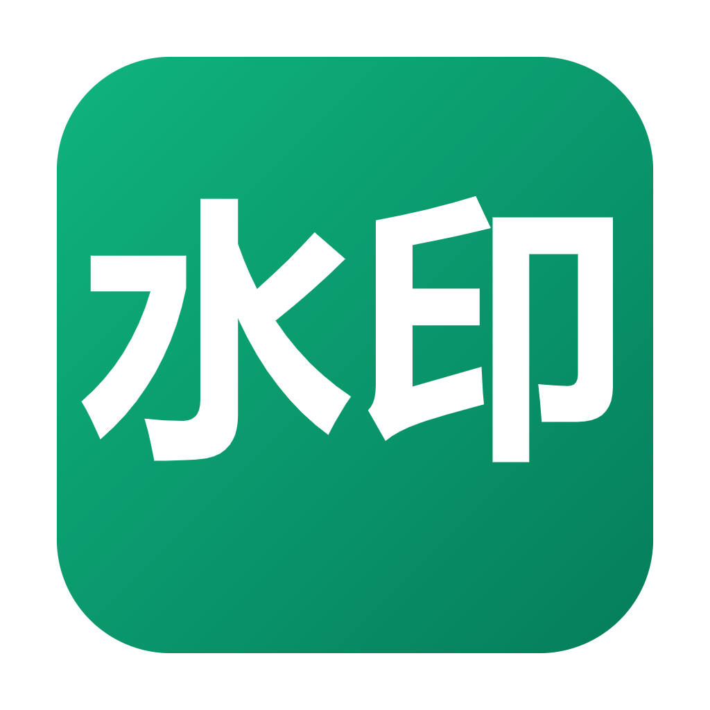 PDF加水印
